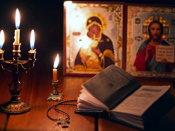 Эффективная молитва от гадалки в Бошняково для возврата любимого человека
